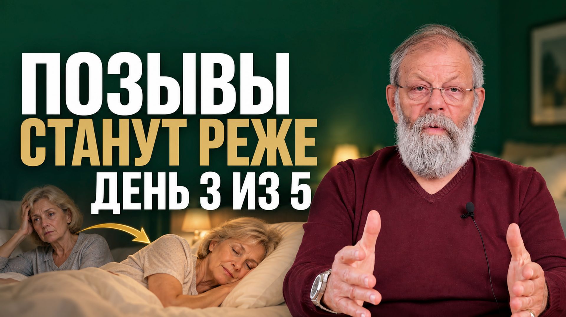НАБОР ИЗ 4 ТОЧЕК ДЛЯ ЗДОРОВЬЯ ВАШИХ ПОЧЕК