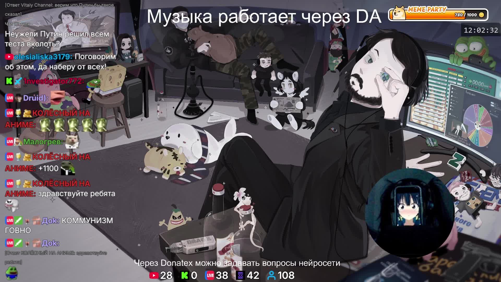 LIVE: Жмиль