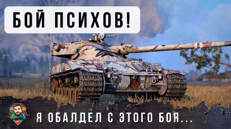 Игры