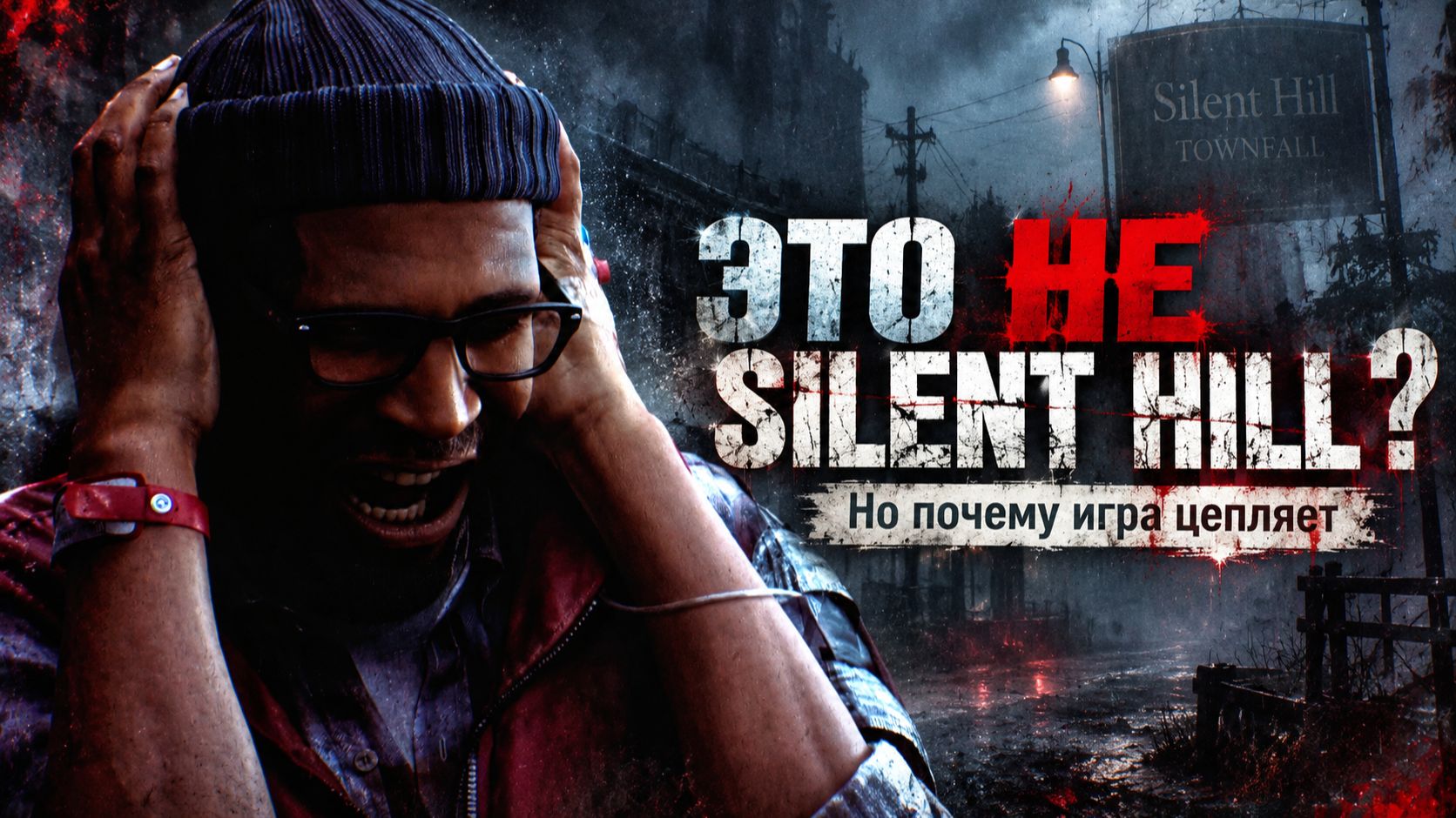 Обзоры