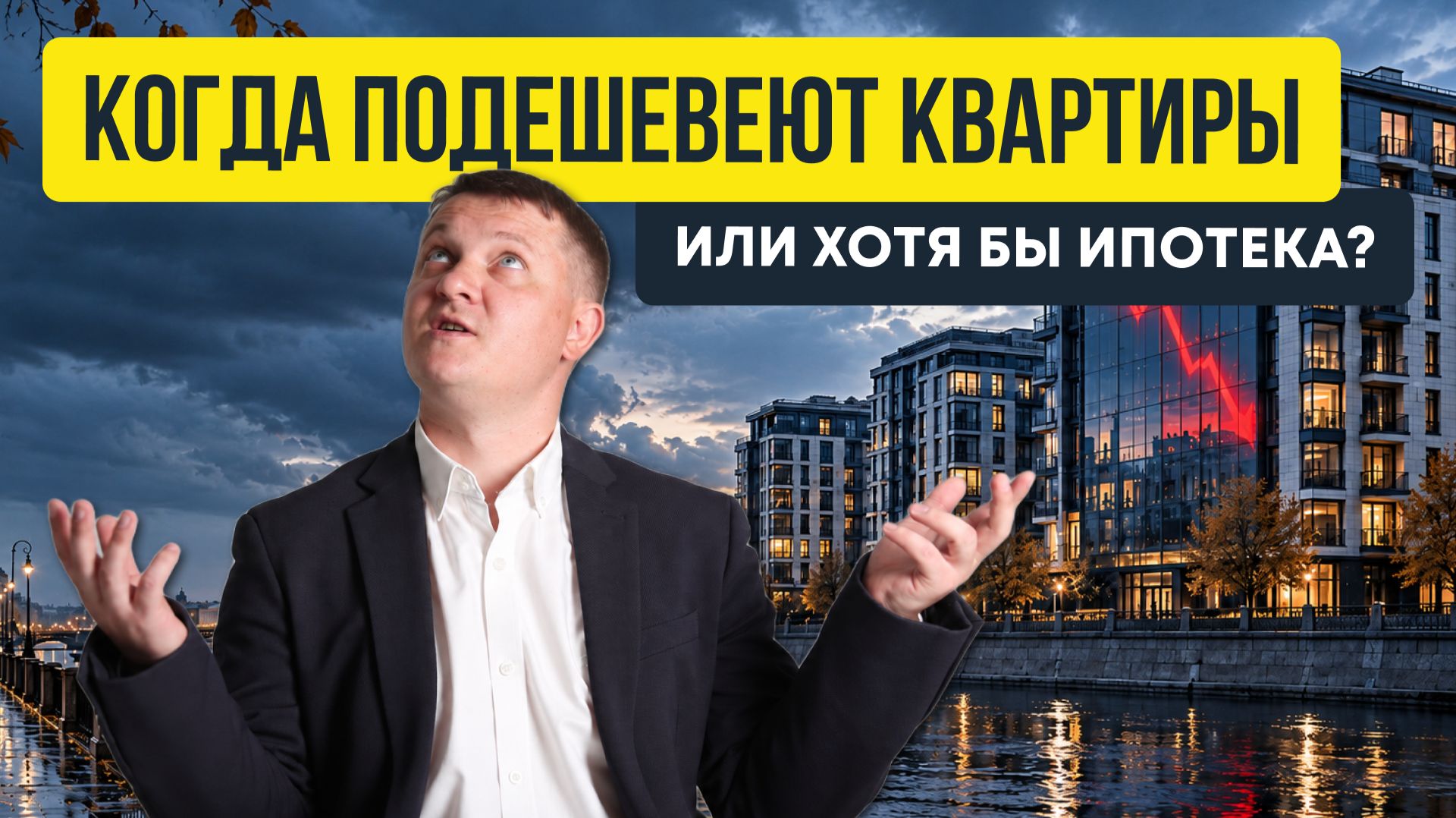 ПРЯМЫЕ ЭФИРЫ
