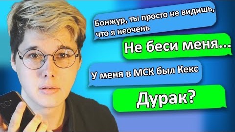 Хаосит