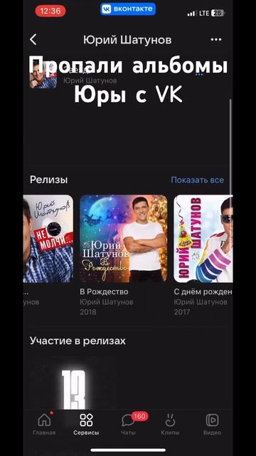 Эдиты по Юре Шатунову