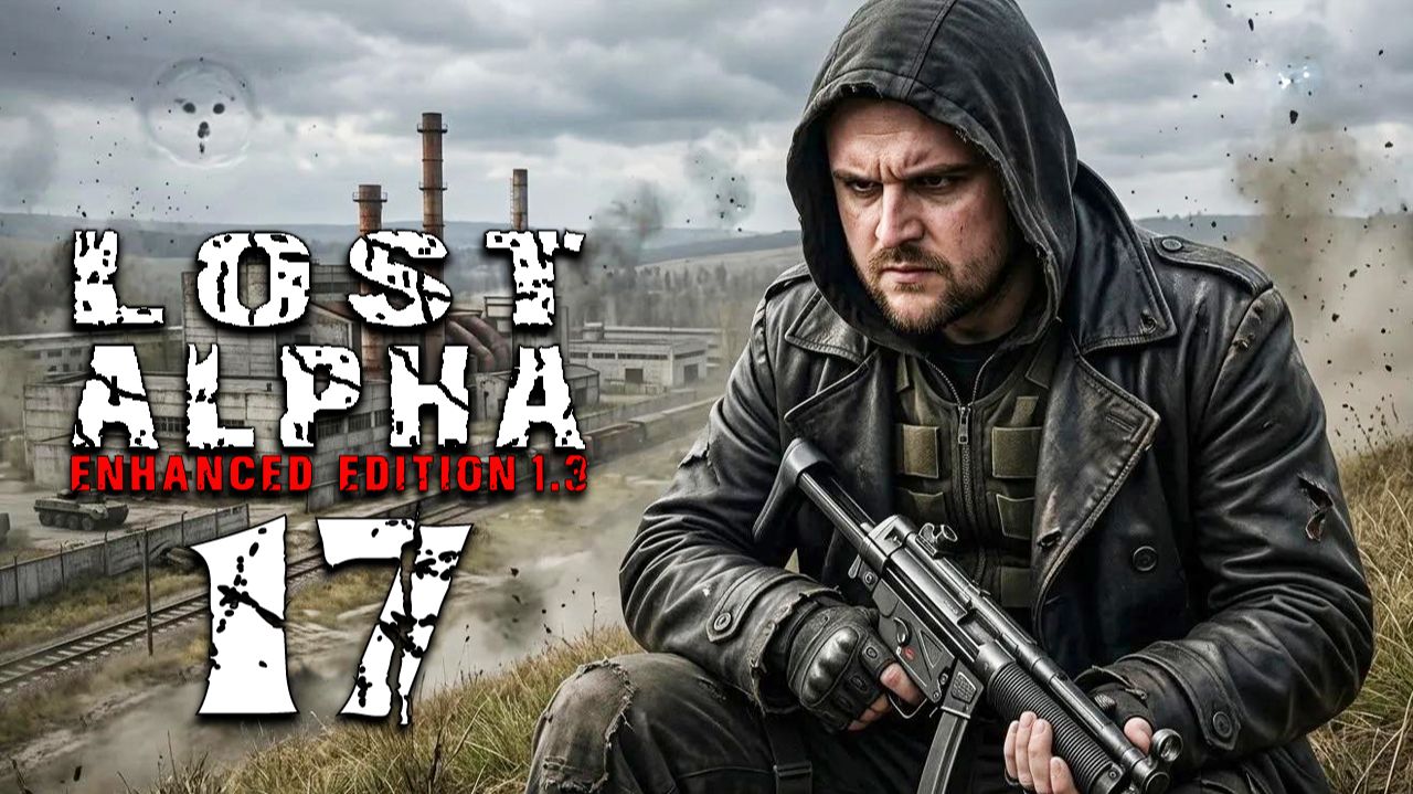 ВАНШОТ (17) ► Lost Alpha Enhanced Edition 1.3