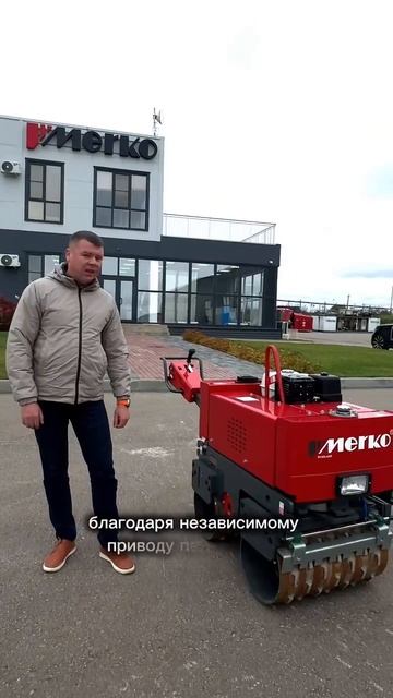 Дорожная техника