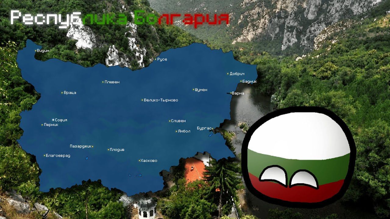 Арты
