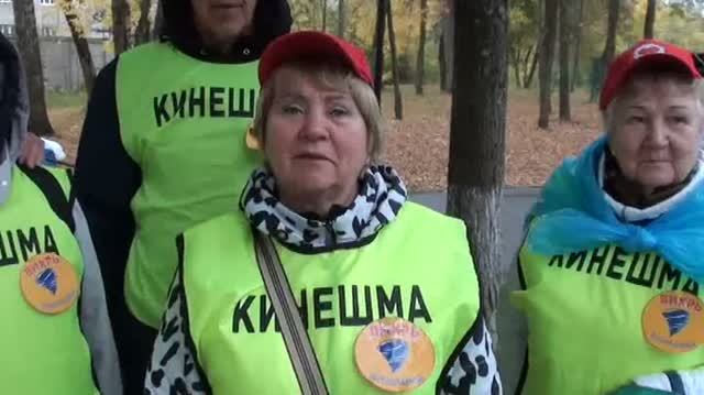 Ивановская земля, патриотические и другие массовые мероприятия с участием ветеранов.
