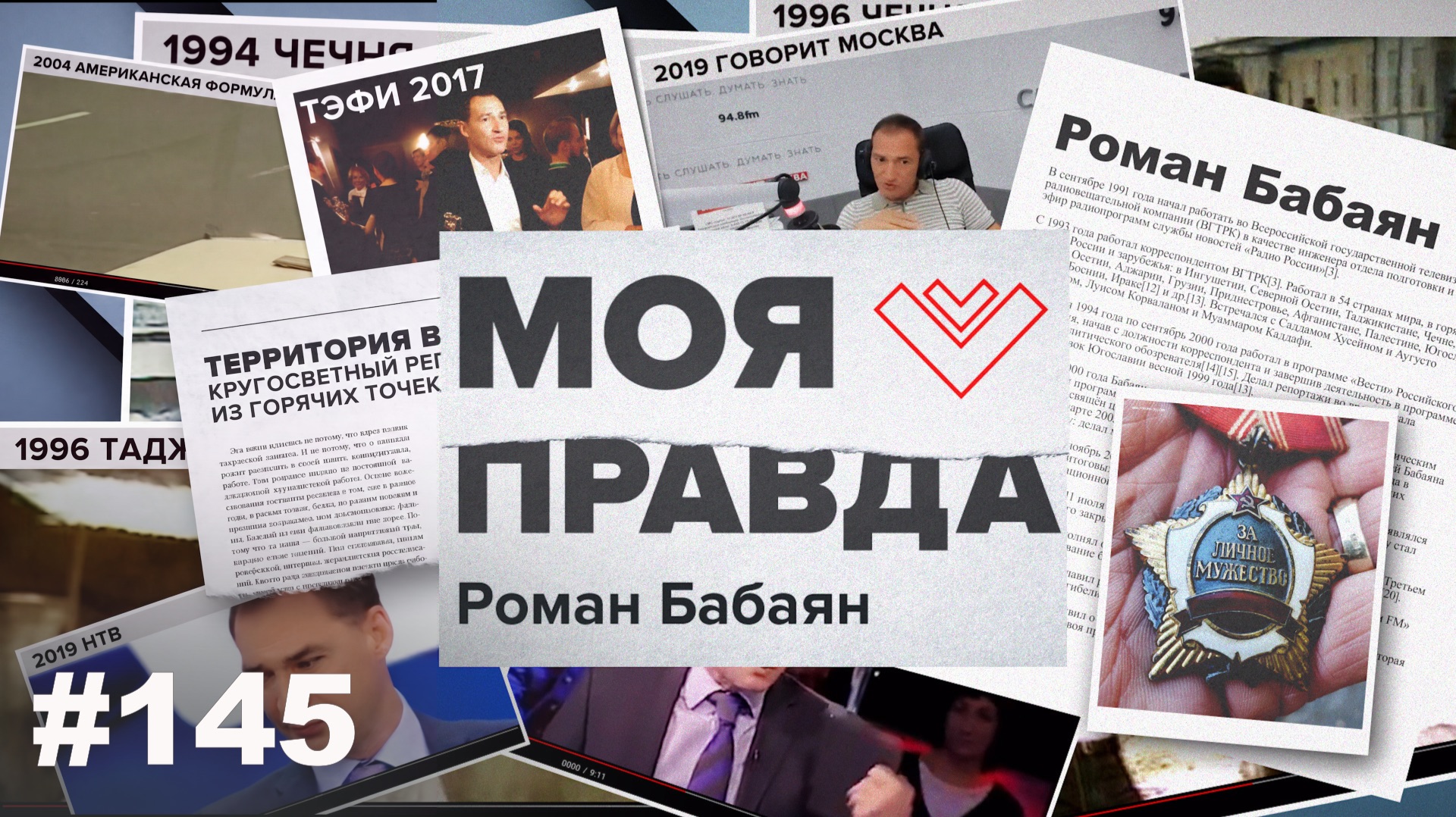 ЧТО СКАЗАЛ ПУТИН НА ВАЛДАЕ? НАТО хочет Калининград? Россия применит ядерное оружие? | «Моя правда»