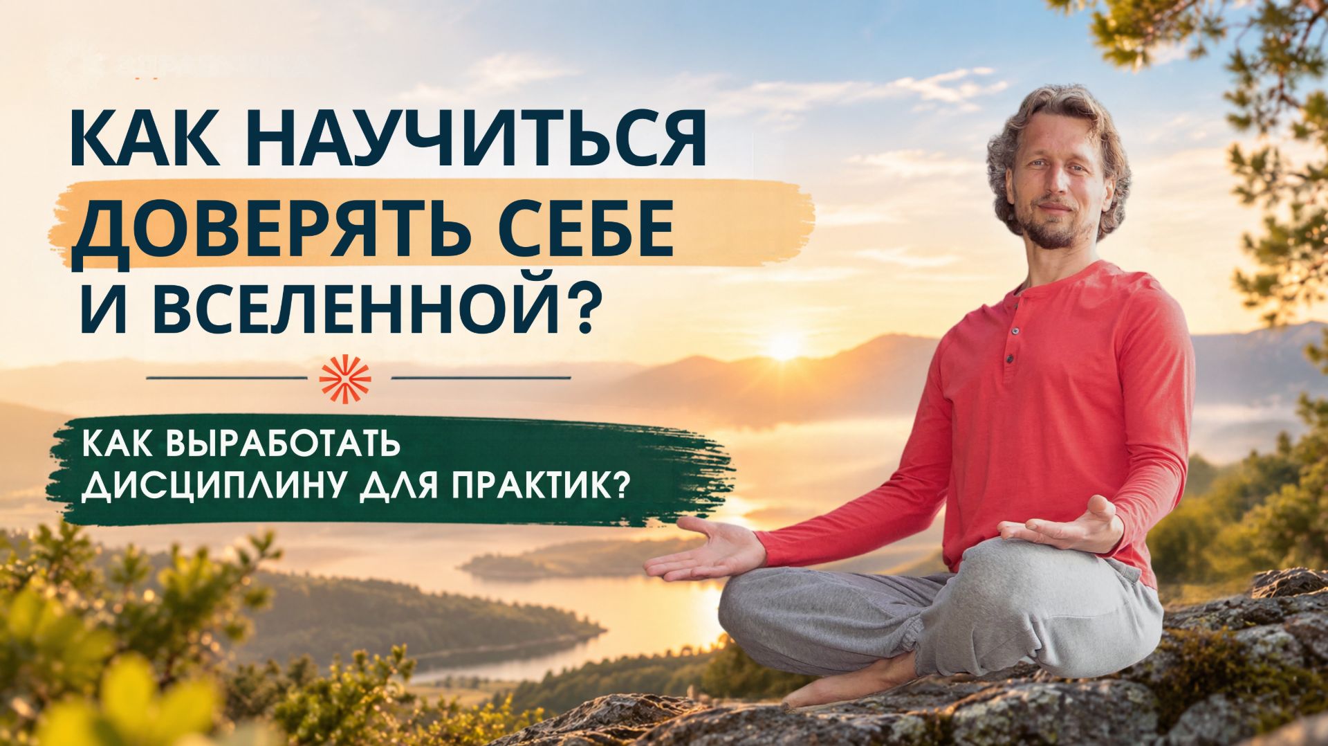 Состояние