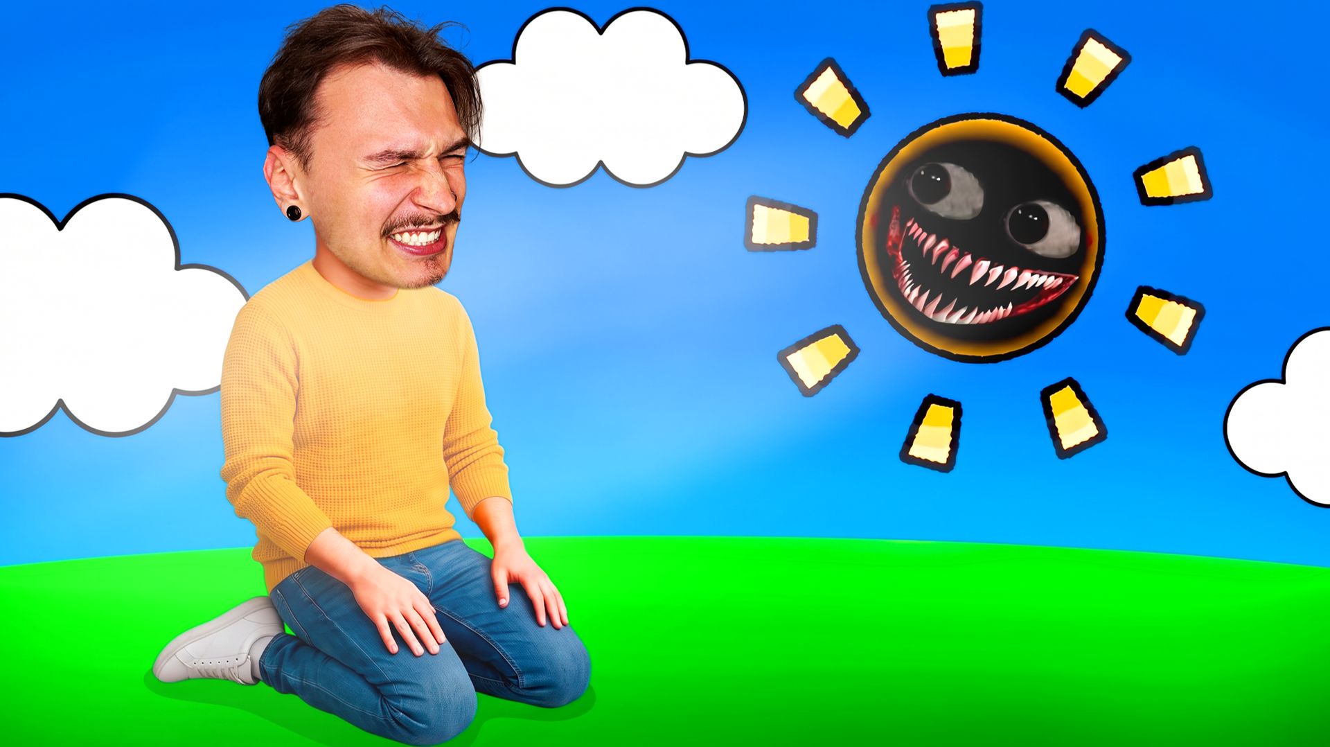 НЕ СМОТРИ НА СОЛНЦЕ... Я СЕРЬЕЗНО.