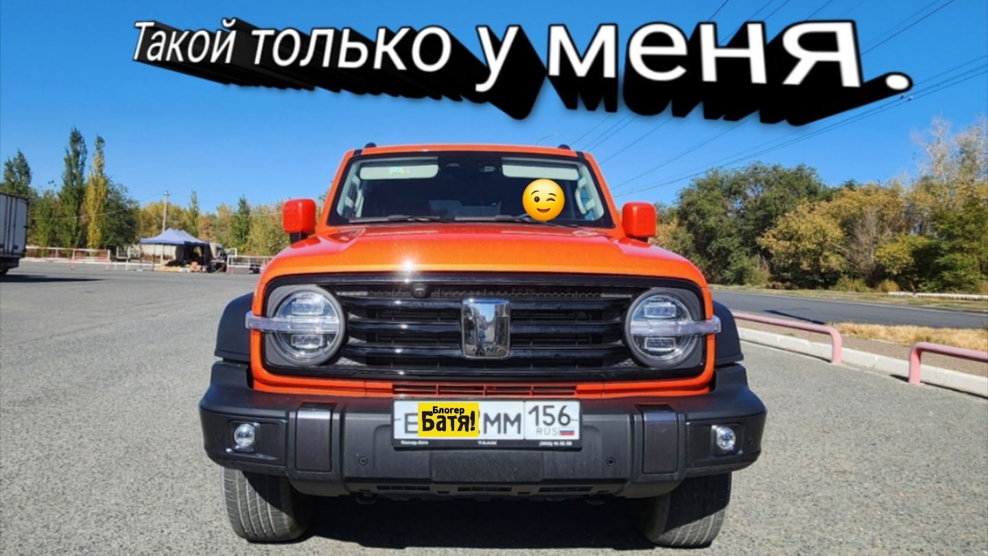 Тюнинг Танк 300. Накладки на зеркала.