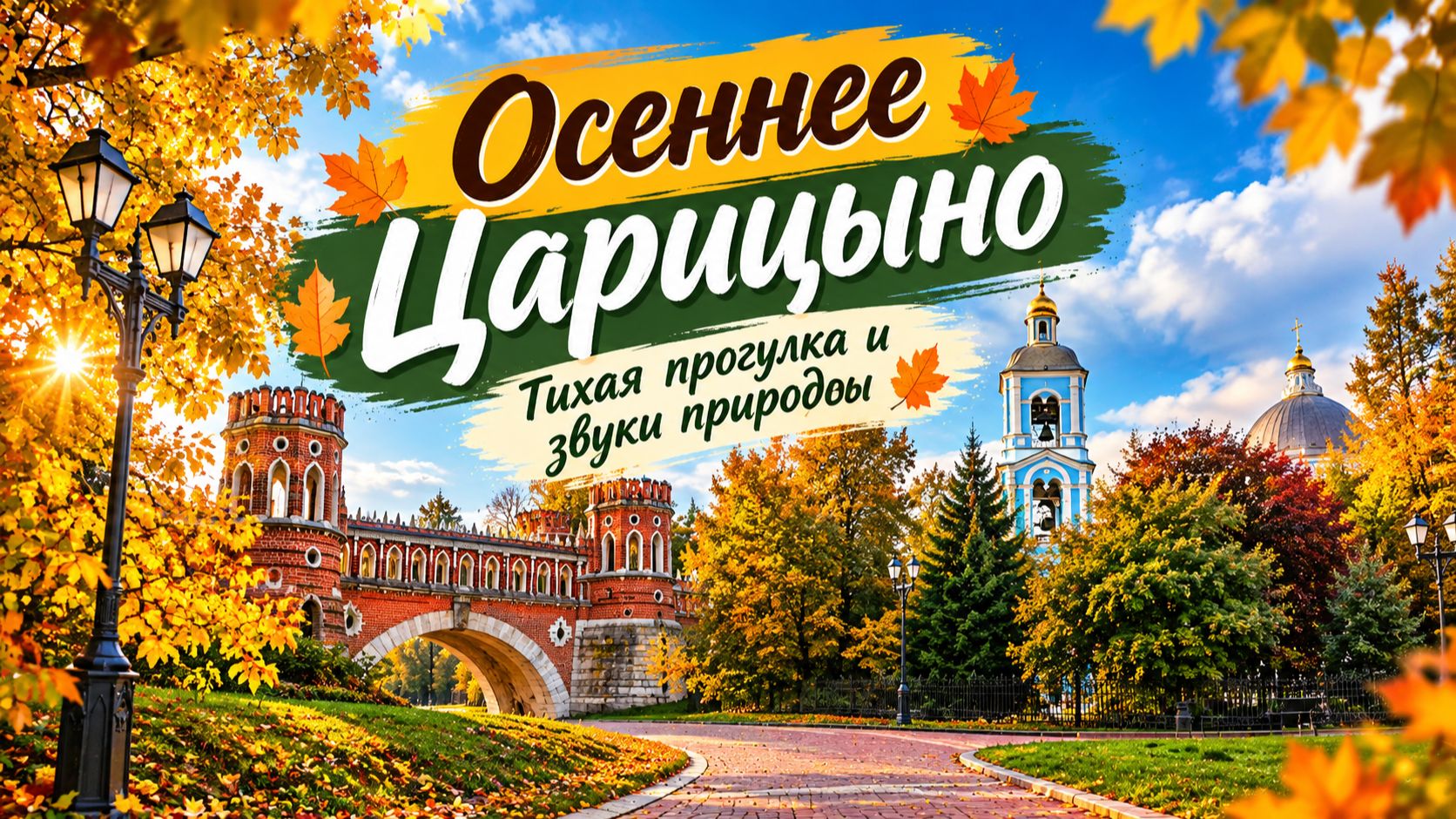 Влоги