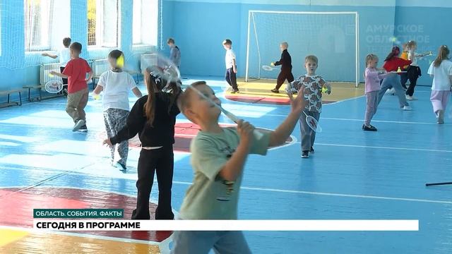 ОБЛАСТЬ.СОБЫТИЯ.ФАКТЫ