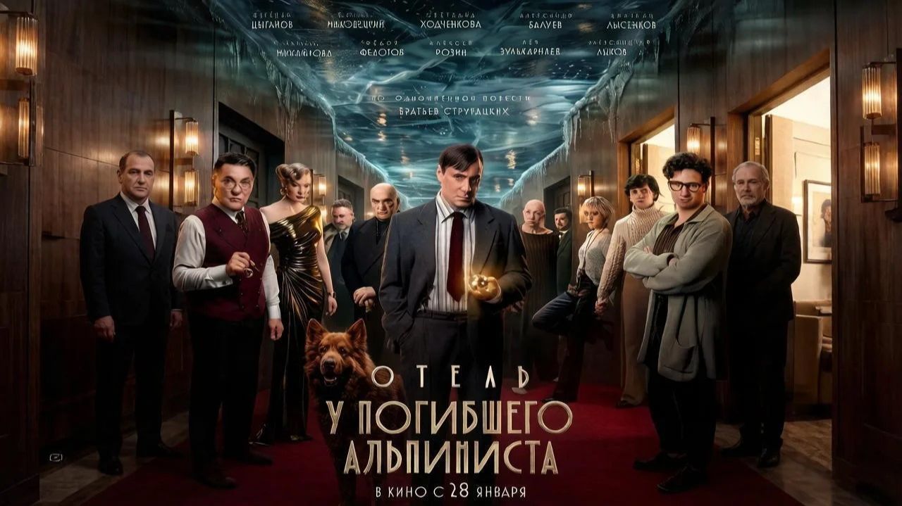 Трейлеры 2027