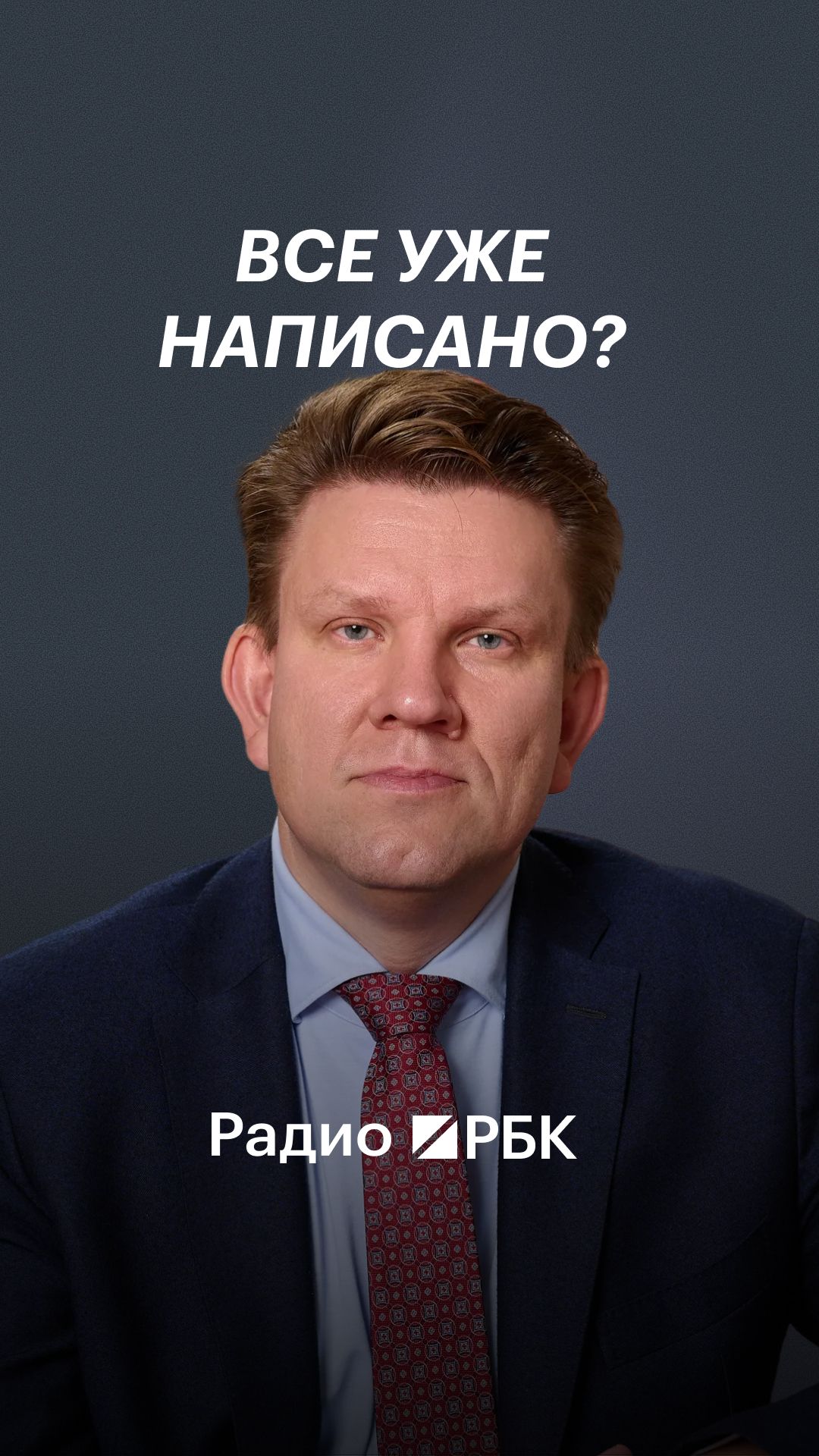Чем современные книги об эффективности отличаются от старых