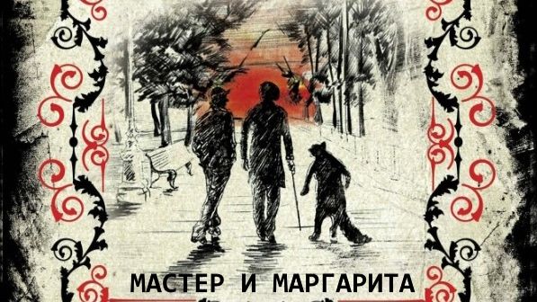 Краткие пересказы для школьников 11-ых классов по литературе.