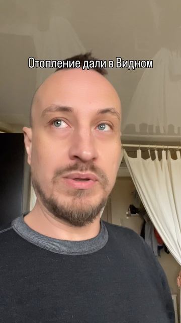 Общее имущество
