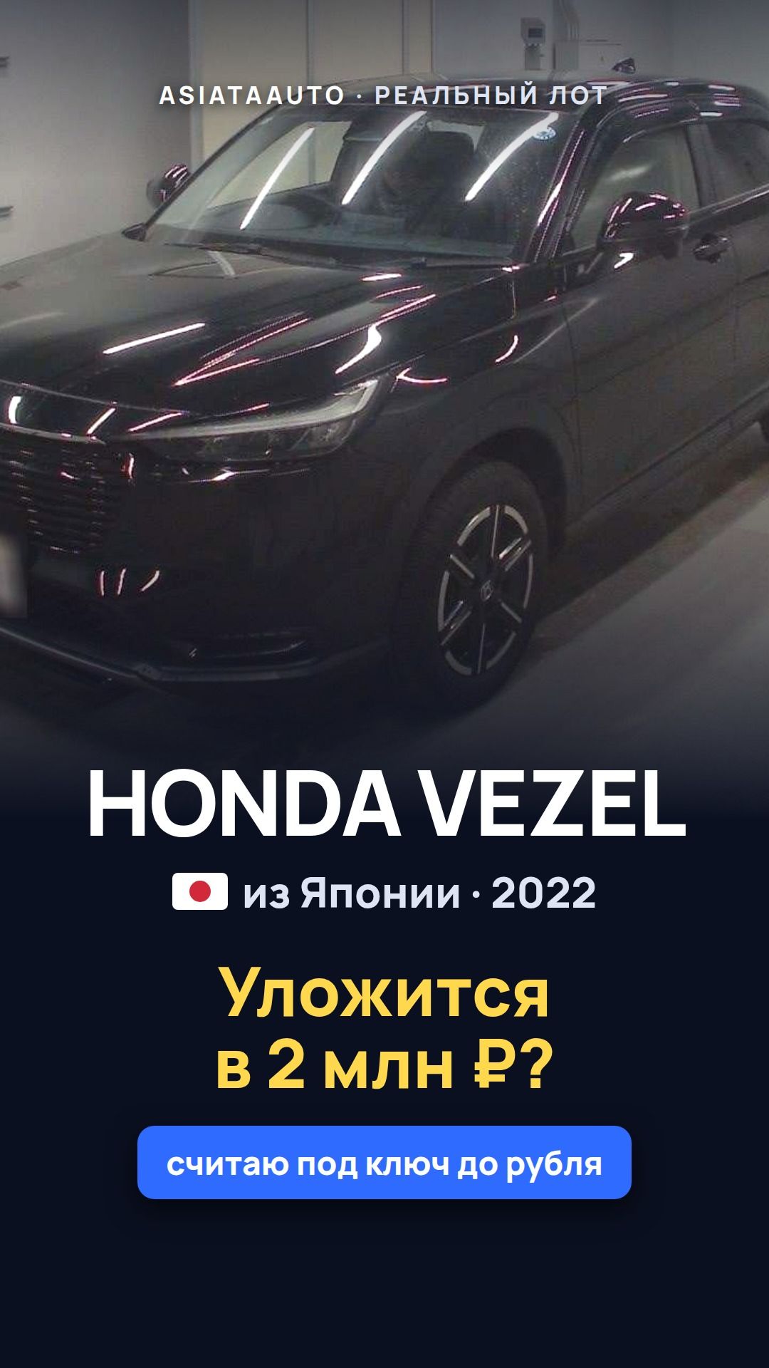 Расчеты