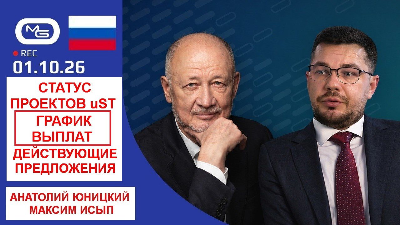 Адресные Проекты