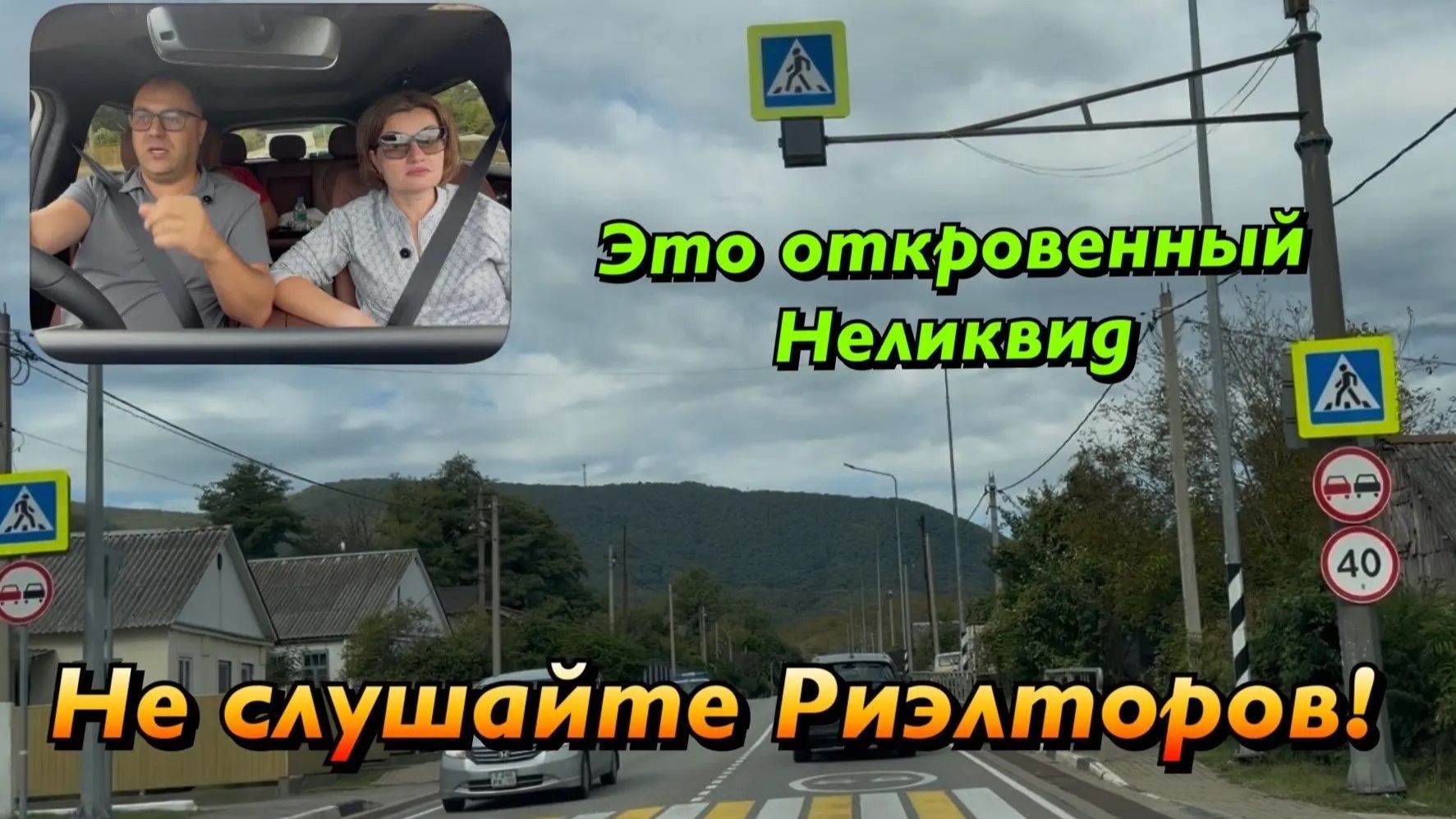 Дистанционно Ремонт Квартир в Крыму