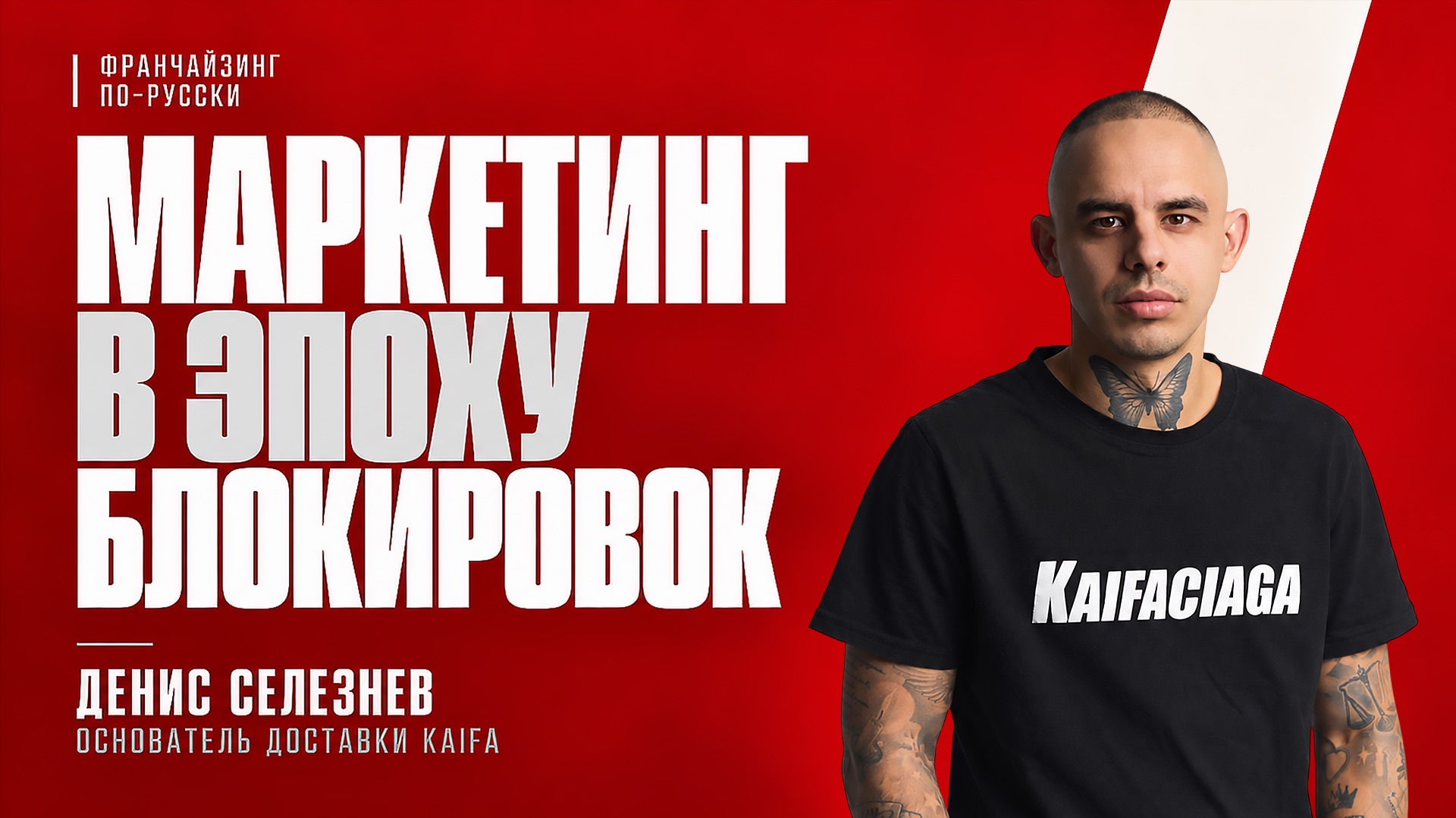 Выступления