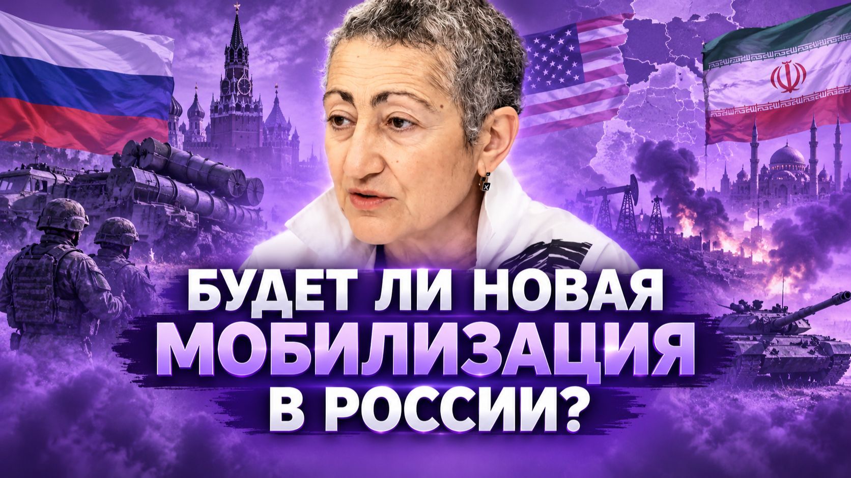 Каринэ Геворгян о будущем России и мира, исходах СВО, энергетическом и продовольственном кризисах