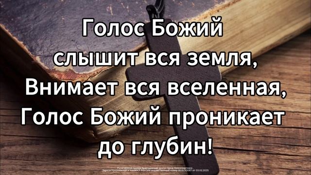 Поклонение