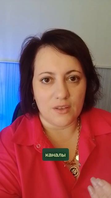 Заявки с органики