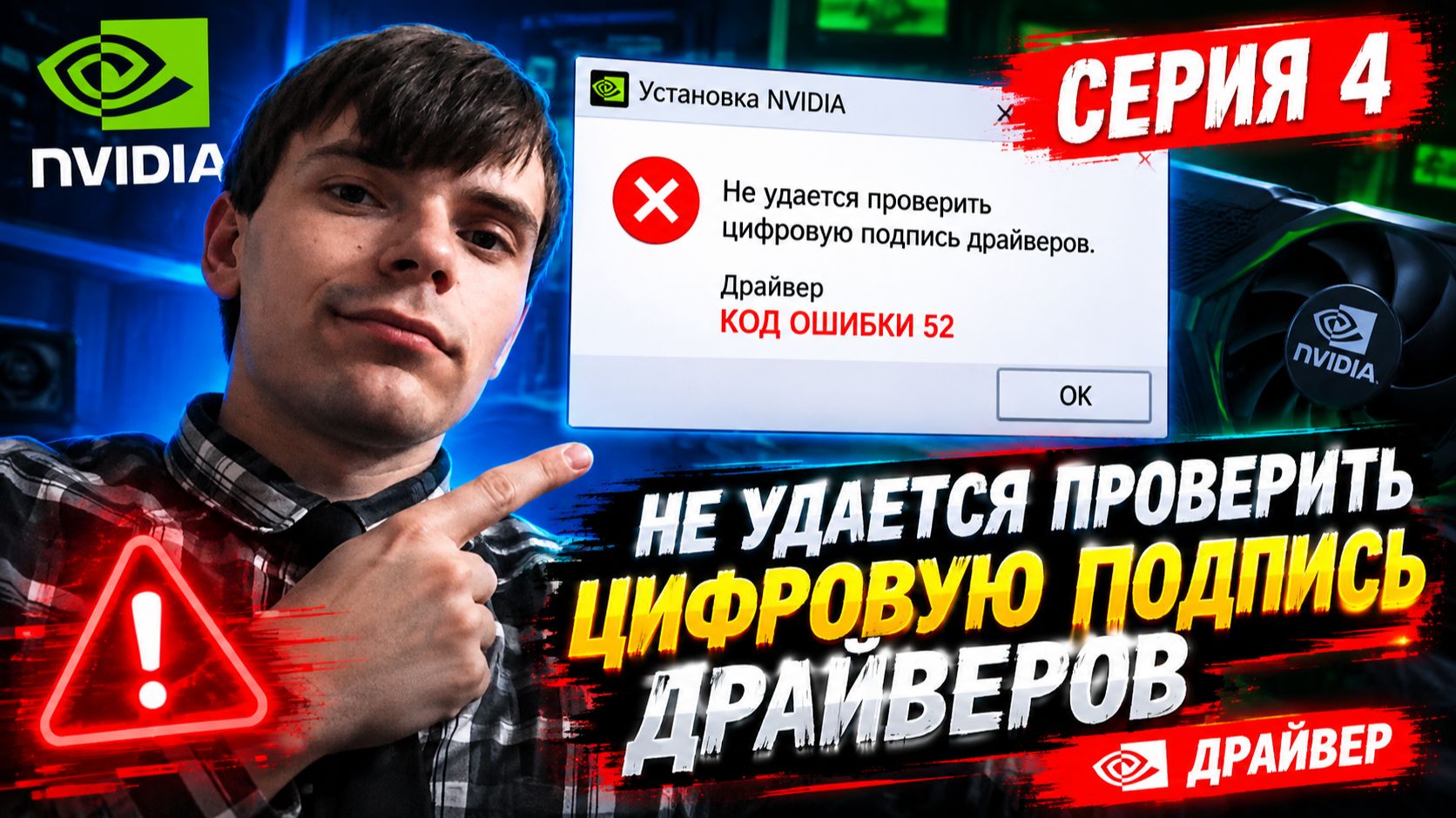 WINDOWS 7 ВЫЖИВАНИЕ