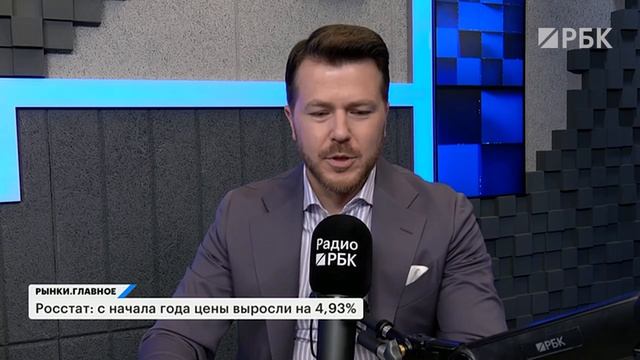 Новый бюджет: влияние на ставку, рубль, ОФЗ и рынок акций. Риски в Самолете, индекс спокойствия