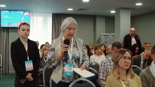 ТИМИ Тюмень 2026 – практический опыт цифровизации
