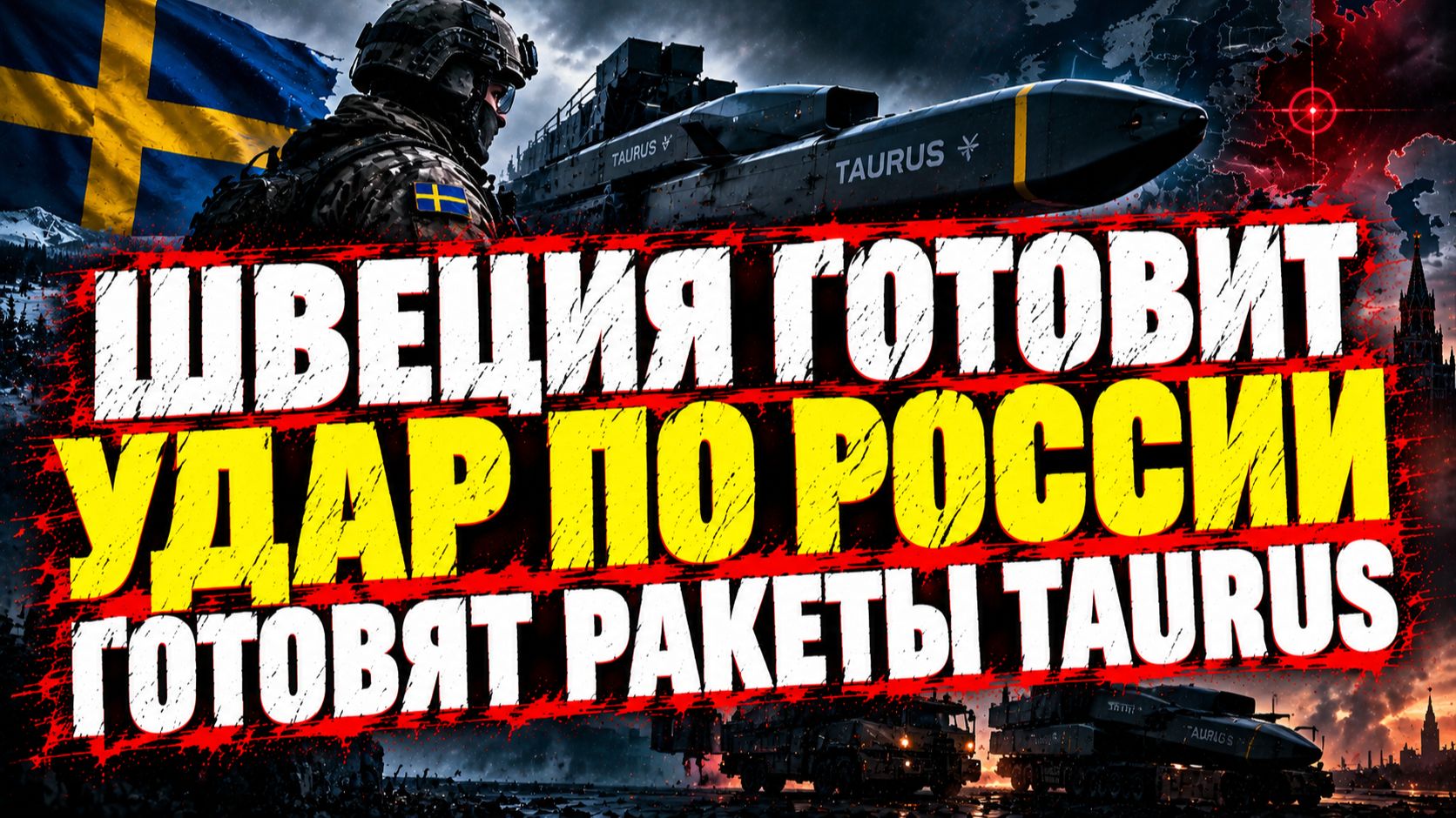 ⚡️Дневной выпуск новостей 04.10.26