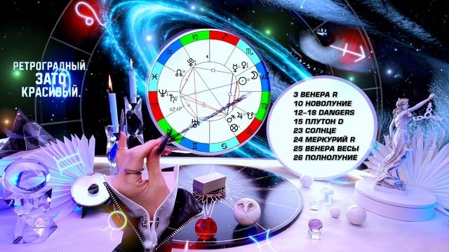 ✦ ВОДОЛЕЙ — ОКТЯБРЬ 2026 ✦ ПЛУТОН БУДИТ! ВРЕМЯ НОВОГО МАСШТАБА | АСТРОЛОГИЯ + МЭДЖИК ТАРО