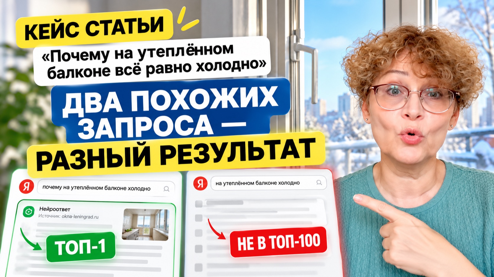 Прикладной копирайтинг для бизнеса