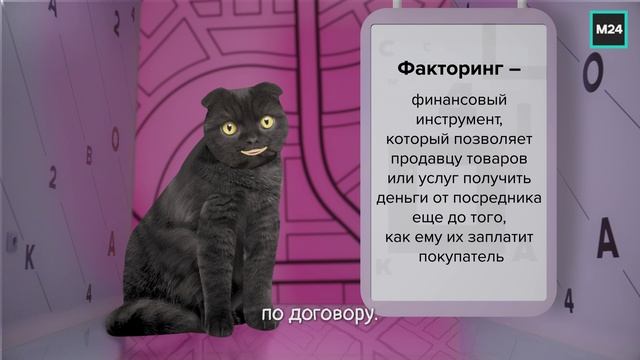 015. Бублик. Как работает факторинг