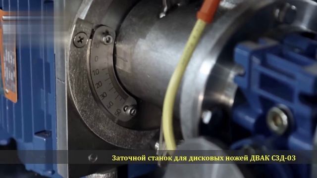 Ножевой инструмент, заточка
