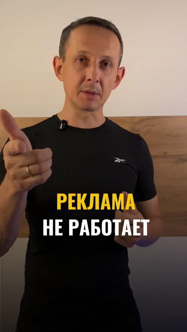 Клиенты и маркетинг