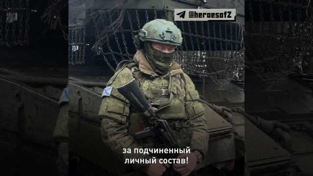 Рубрика НАШИ героиZ😎🤙🤍💙❤️🇷🇺🇷🇺🇷🇺