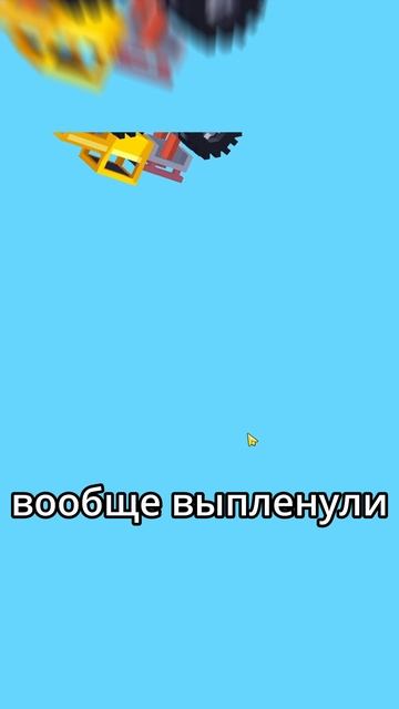 меня выплюнули не смотрите