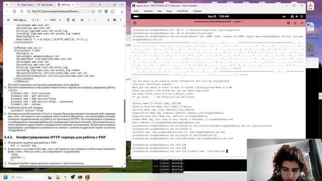 лабораторные работы