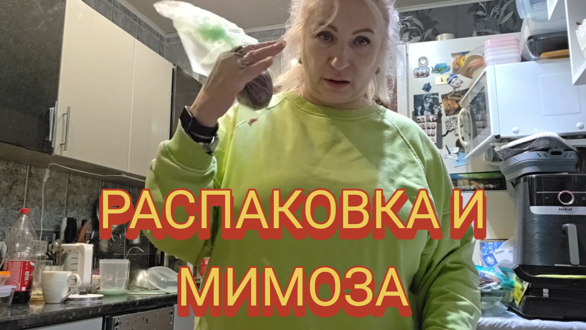 ХОРОШО ЧТО НЕ ДУРАК РОДИЛСЯ! ХОЧУ МИМОЗУ! БОЛТАЛКА ОБОВСЕМ !