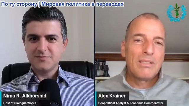 Нима Альхоршид - Алекс Крайнер: США отправляют еще тысячи военнослужащих на фоне роста цен на нефть