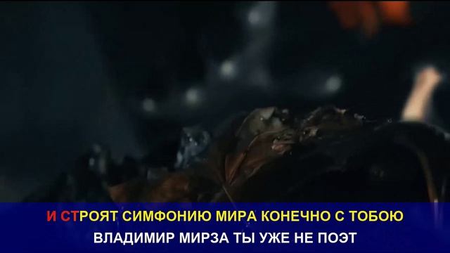 КАРАОКЕ
