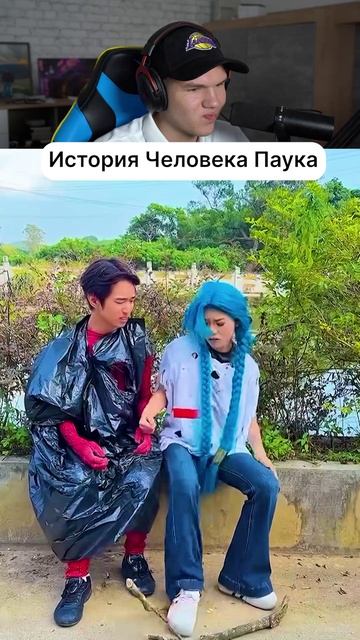 Человек Паук Секретное Начало! 🕷️ #shorts #шортс #челлендж #прикол #мем #человекпаук #пранк