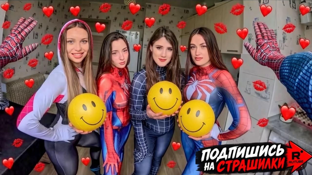 Развлечения