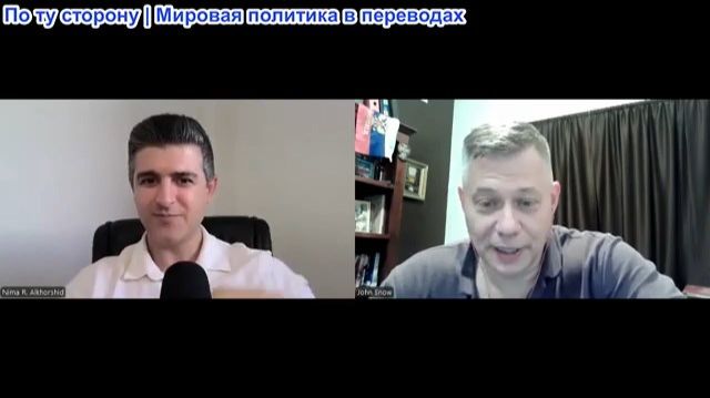 Станислав Крапивник - Нима Алхоршид: Демоны эпохи войн и геноцида. Куда катится наш мир?