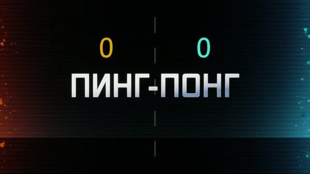 Интерактивный скалодром ″Эверест″ Режимы