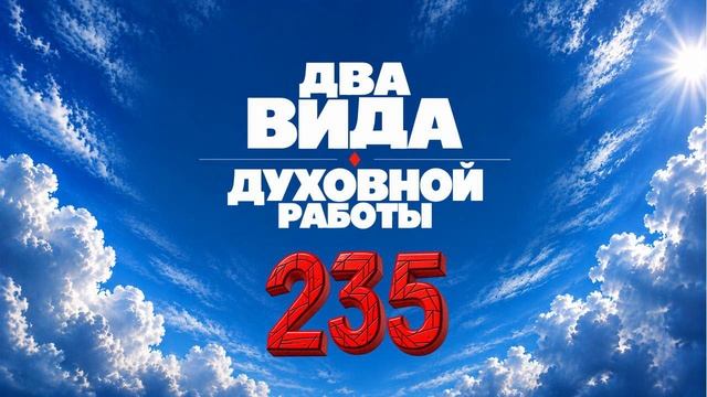 Что я исправляю