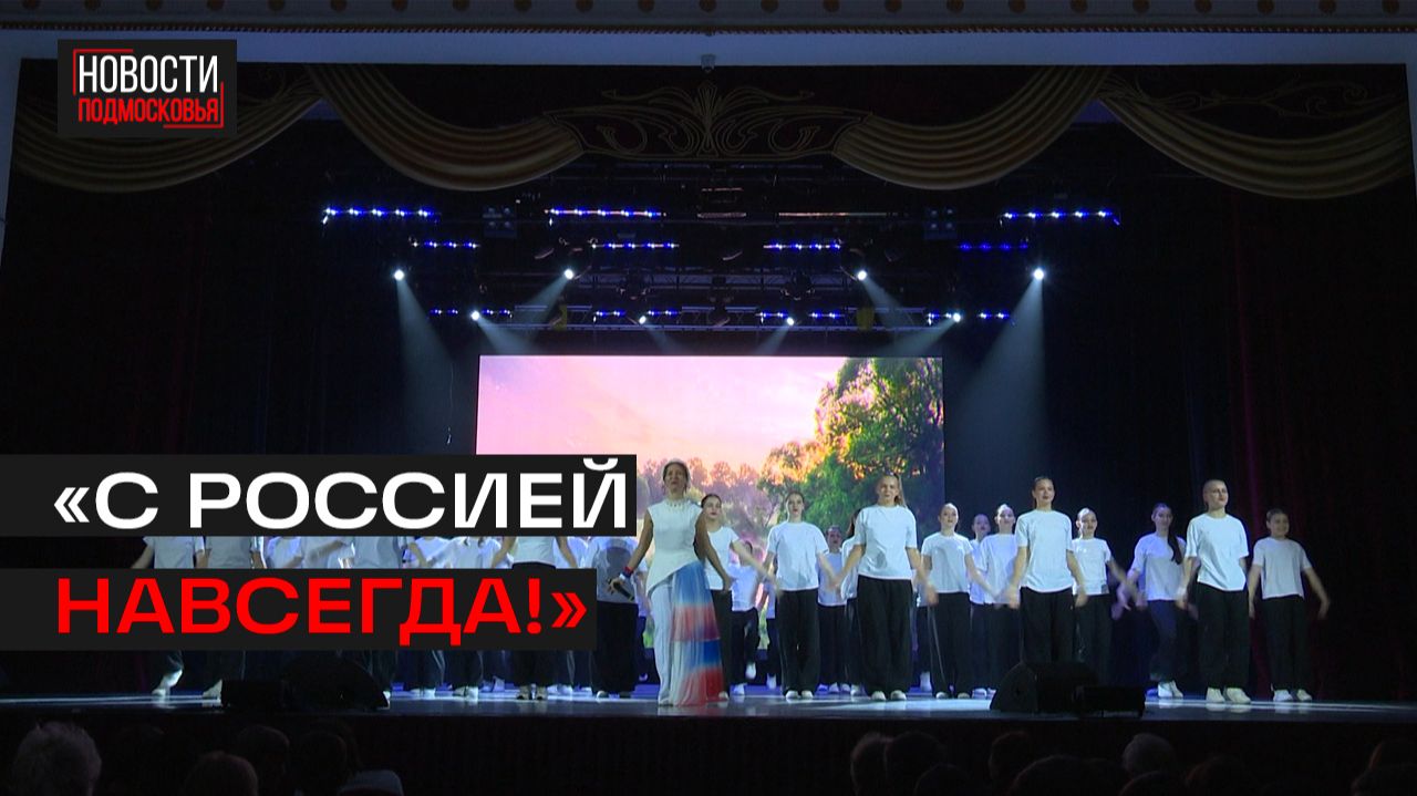 Новости Люберцы 360°