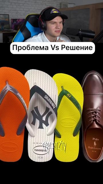 Другие Делают Трюки Vs Последний!🤯🔥 #shorts #шортс #интересно #челлендж #пранк #мем #прикол #рофл